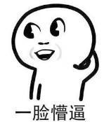 中國街頭跨街廣告牌有多野？瞧瞧這一些讓人笑掉大牙的品牌名11