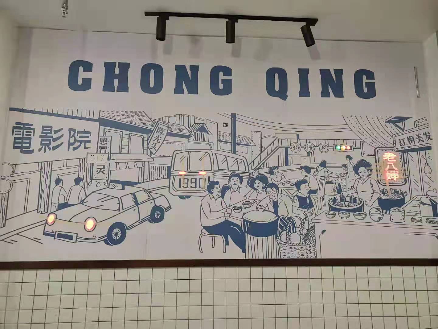 高分子有機玻璃