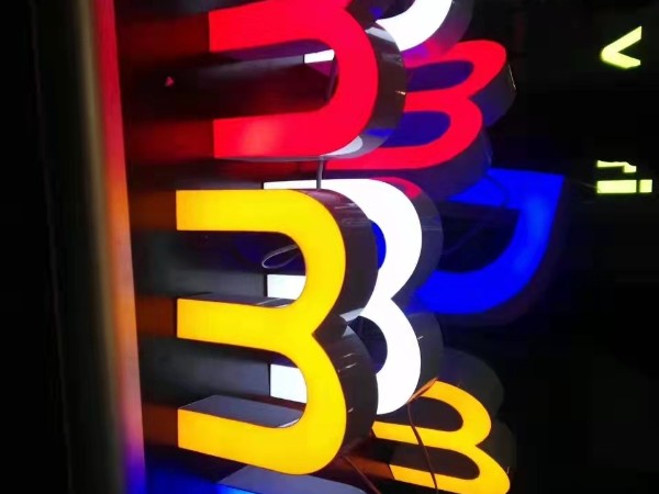 亞克力迷你發(fā)光字