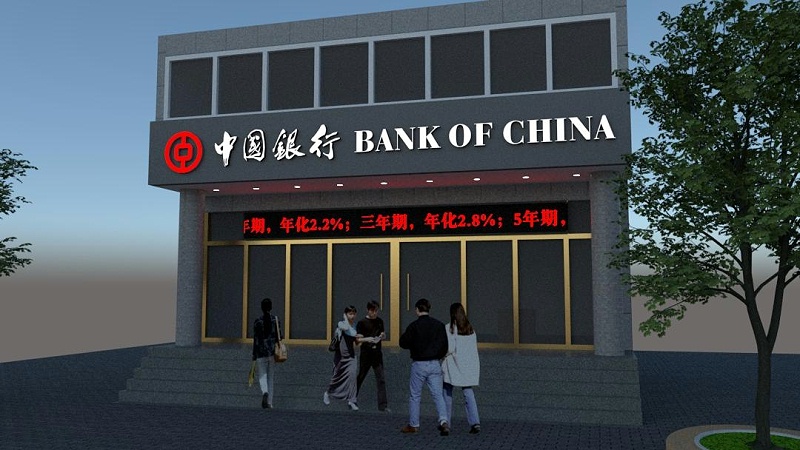 銀行的門(mén)楣是黑色發(fā)光字4