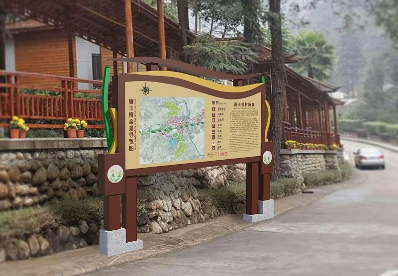 有什么是旅游景區標識標牌需要留神的？2