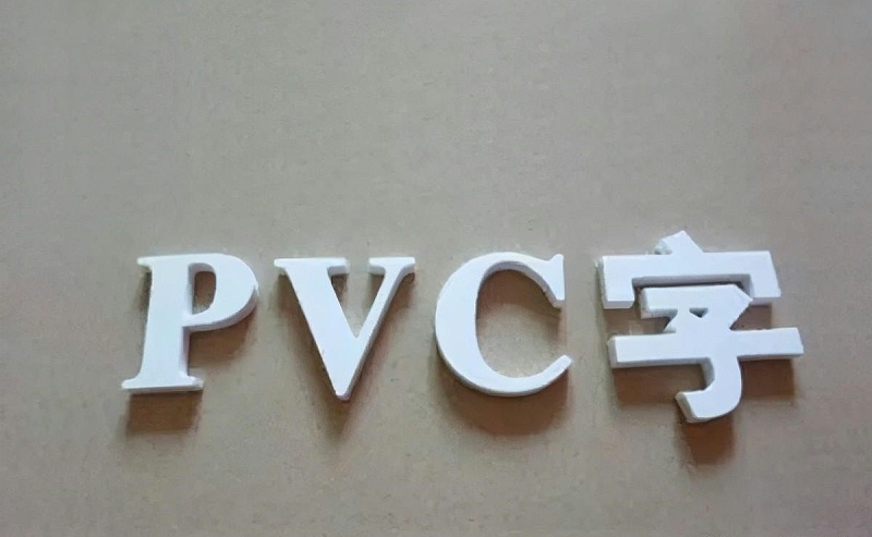 用PVC做的導視標志，有創(chuàng  )意2