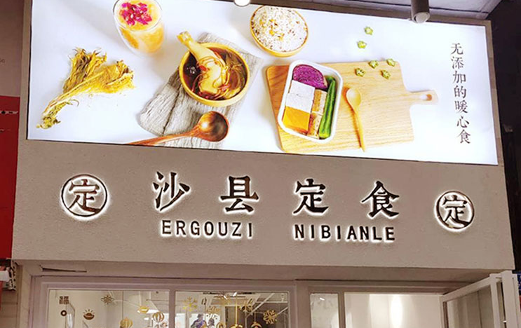 燈箱進(jìn)步2000多年，當今的鏤空燈箱有什么種類(lèi)