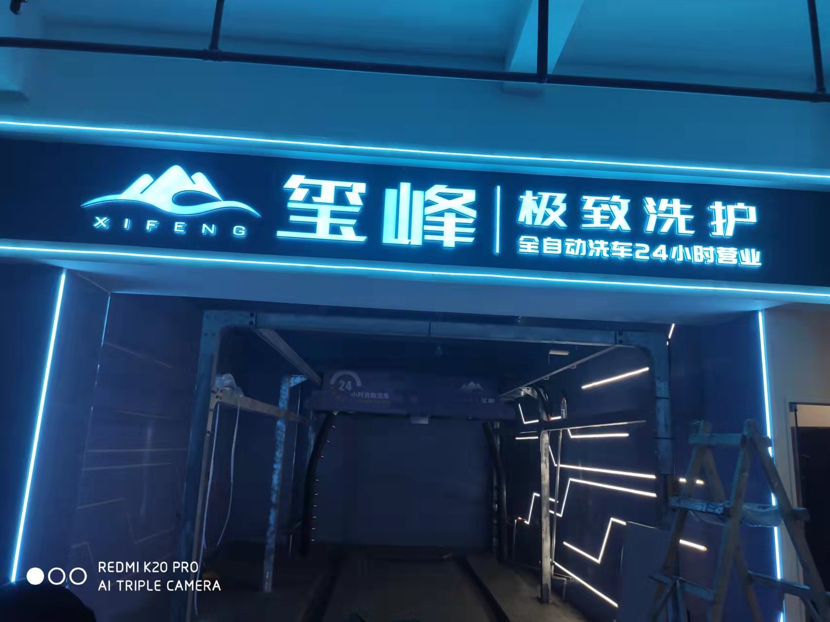 亞克力字
