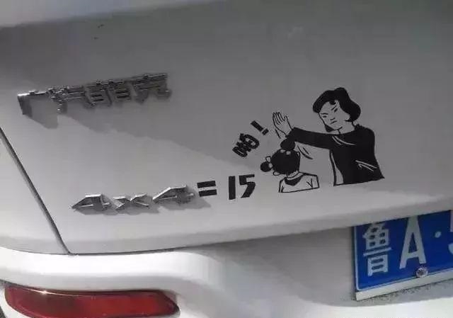 （干貨共享）18種廣告原料知識 看完就可以開(kāi)店嘍12