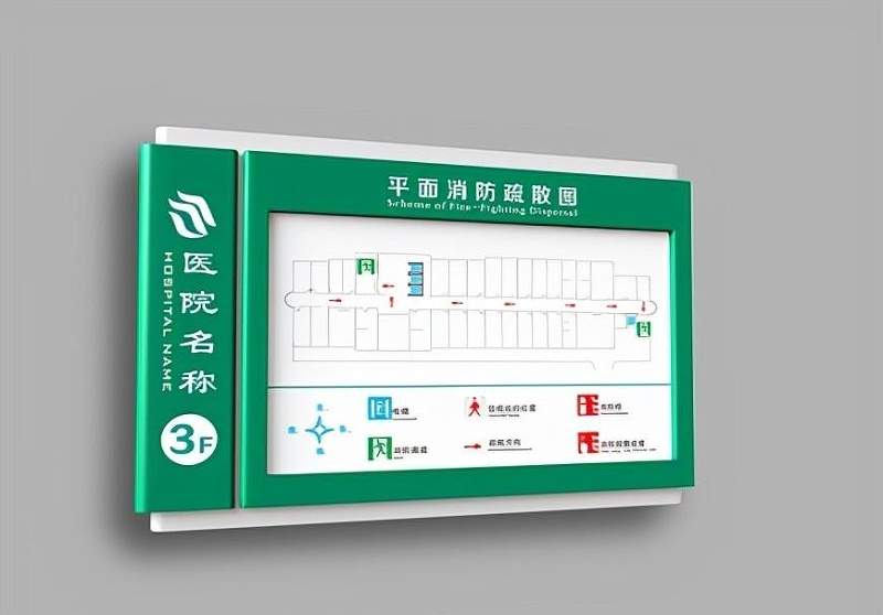 這幾點(diǎn)醫院標識策劃標準你清楚嗎？2