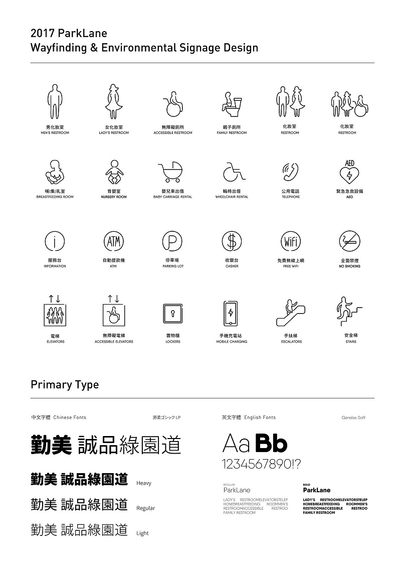 這些超市LOGO牌大家都能多看兩眼4