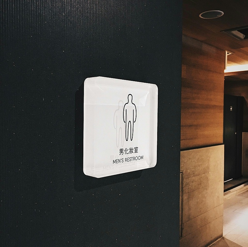 這一個(gè)商場(chǎng)標識牌大家都可以多看兩眼16