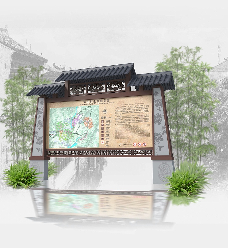 景區標志標牌改進(jìn)系統，全靠這幾點(diǎn)