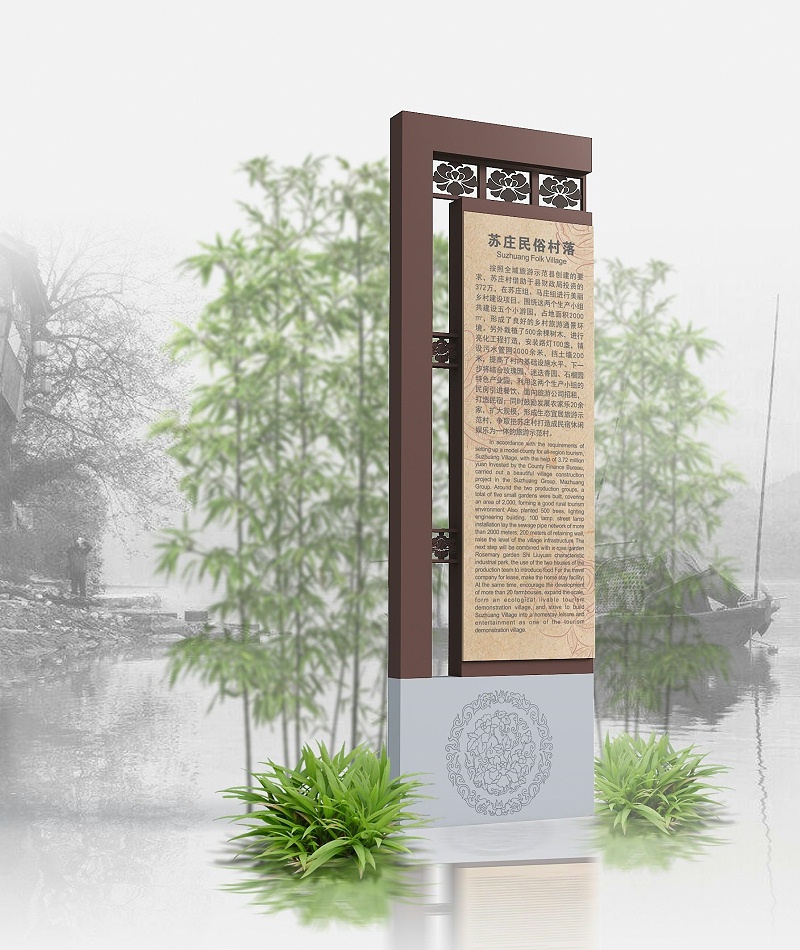景區標志標牌完善系統，全靠這幾點(diǎn)4