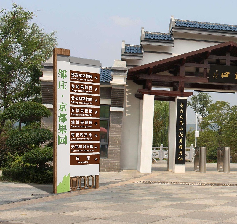 好的旅游體驗，不能沒(méi)有景區標志牌的神助攻4