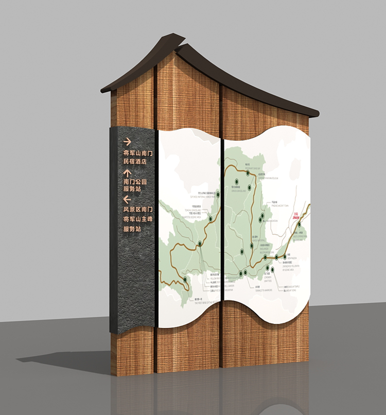 原生態(tài)景區公園標志牌的設計方法