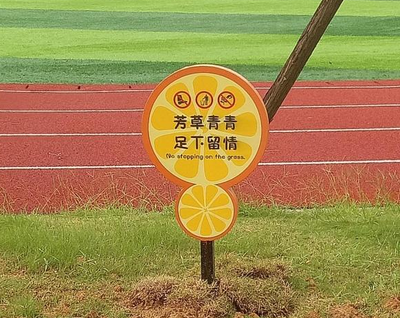 原來(lái)標志牌高質(zhì)了我們大家生活的這6大需求5