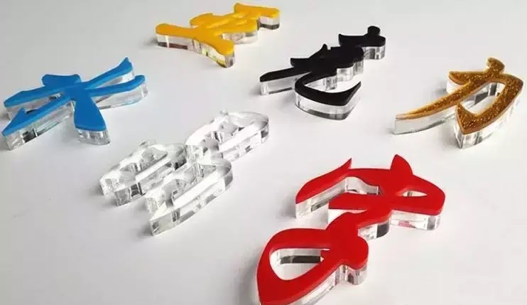 漲知識！18種標識原料你都分析嗎？11