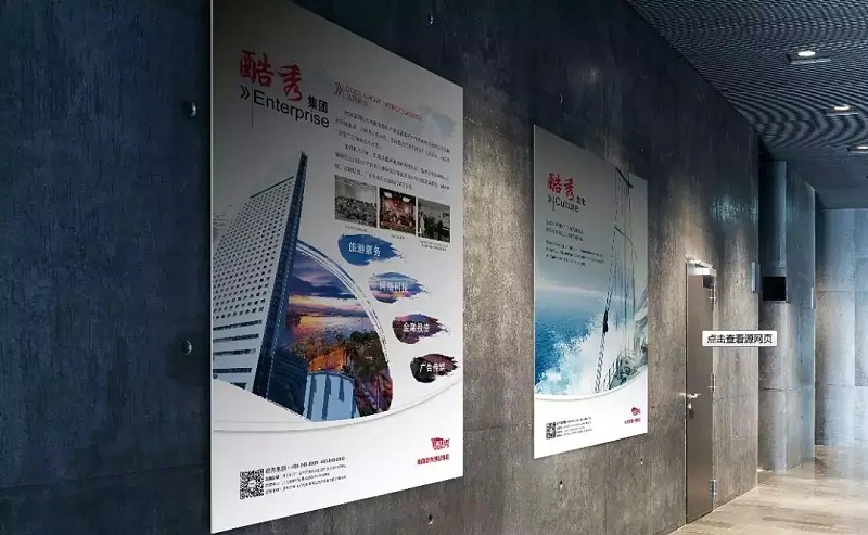 漲常識！18種標識材料你都解析嗎？17