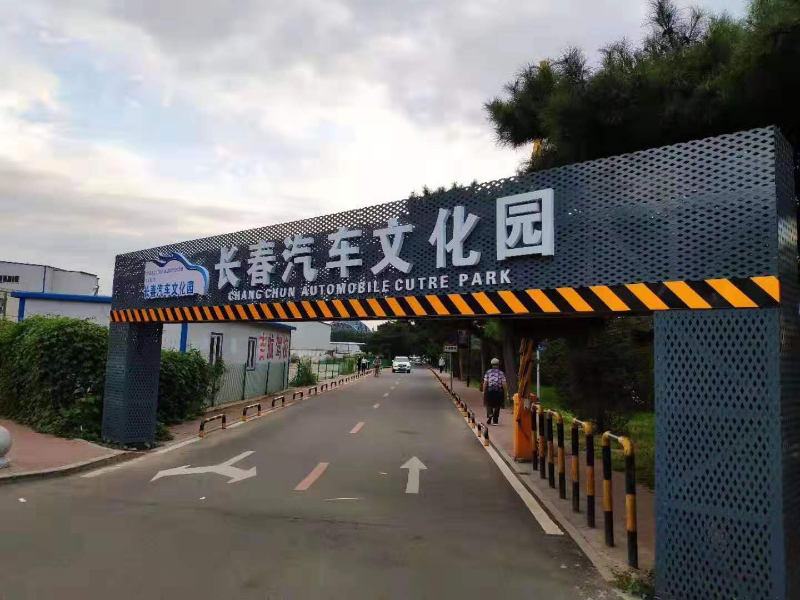 牌匾習見(jiàn)質(zhì)地 帶你分析門(mén)頭標識6