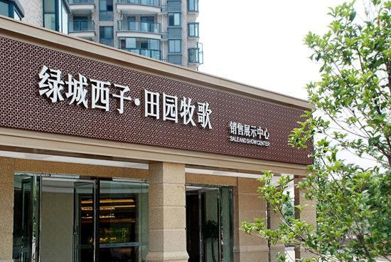 廣告牌發(fā)光字字體如何設計？