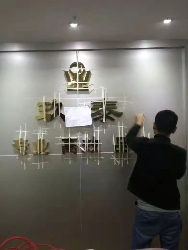 不銹鋼亞克力字