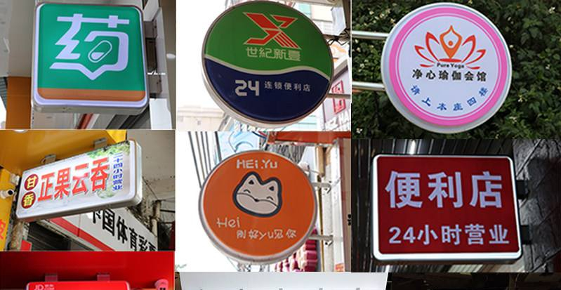 「開(kāi)店選led燈箱字」開(kāi)火鍋店裝潢怎么選燈箱，網(wǎng)紅火鍋店鏤空燈箱大匯總2