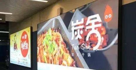「開(kāi)店選led燈箱字」開(kāi)火鍋店裝修怎么選鏤空燈箱，網(wǎng)紅火鍋店燈箱大匯總6
