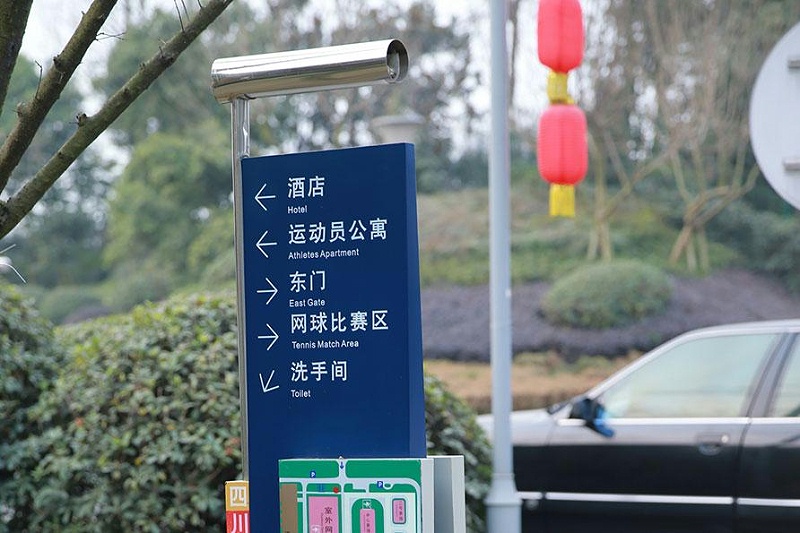 “無(wú)聲導游”旅游景區標志牌，讓你的旅途更添色調9