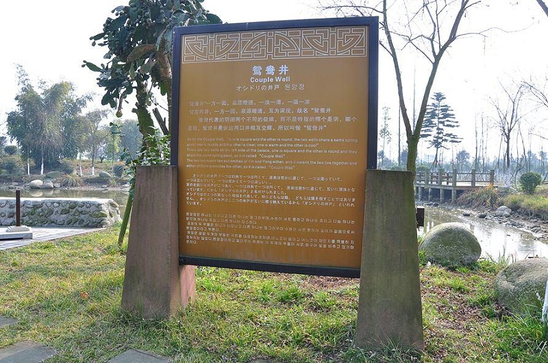 “無(wú)聲導游”旅游景區LOGO牌，讓你的旅途更添色彩13