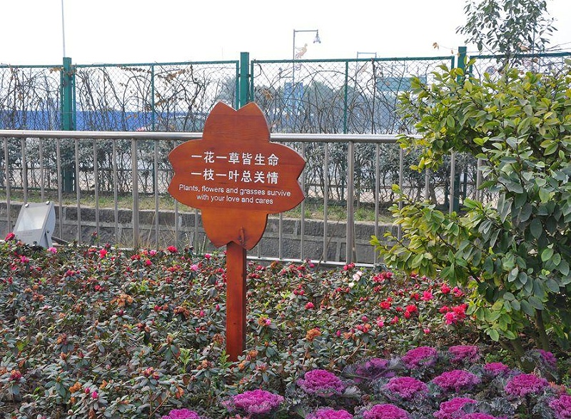 “無(wú)聲導游”旅游景區LOGO牌，讓你的旅途更添色調15