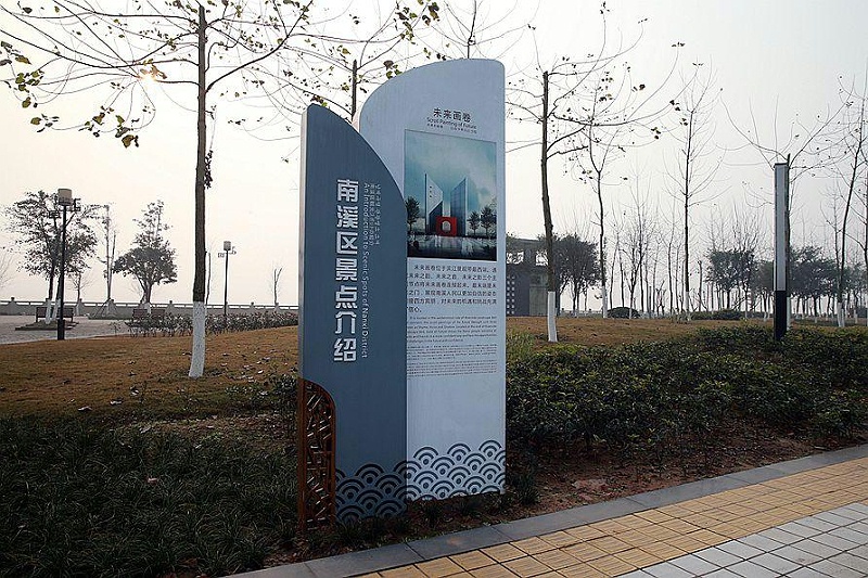 “無(wú)聲導游”旅游景區LOGO牌，讓你的旅途更添色彩16