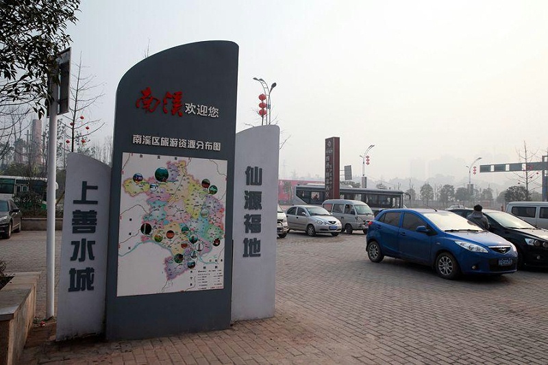 “無(wú)聲導游”旅游景區標志牌，讓你的旅途更添色調18